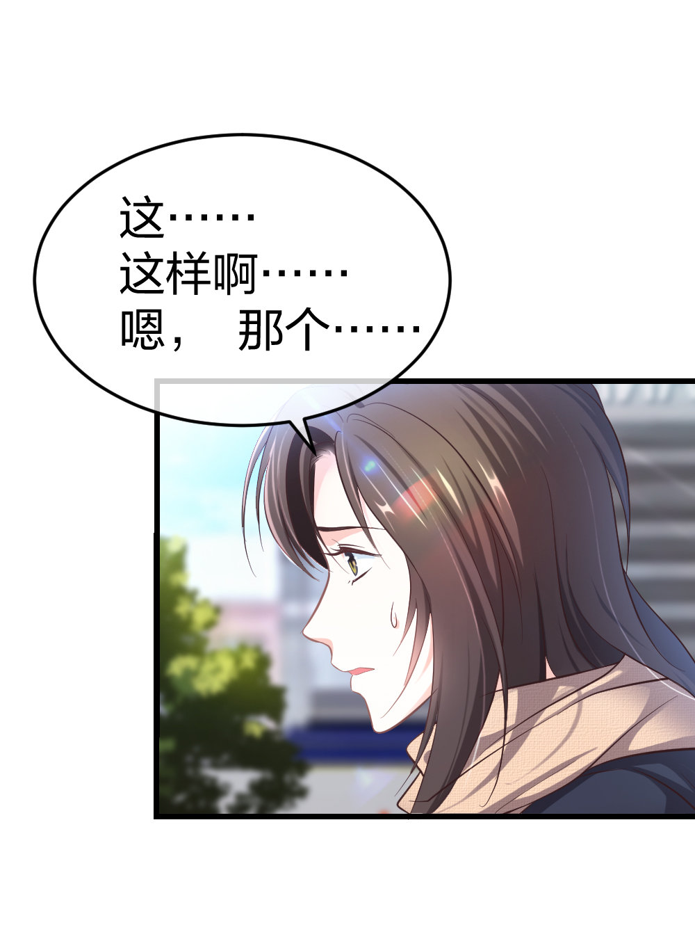 4 回归故乡-第5话