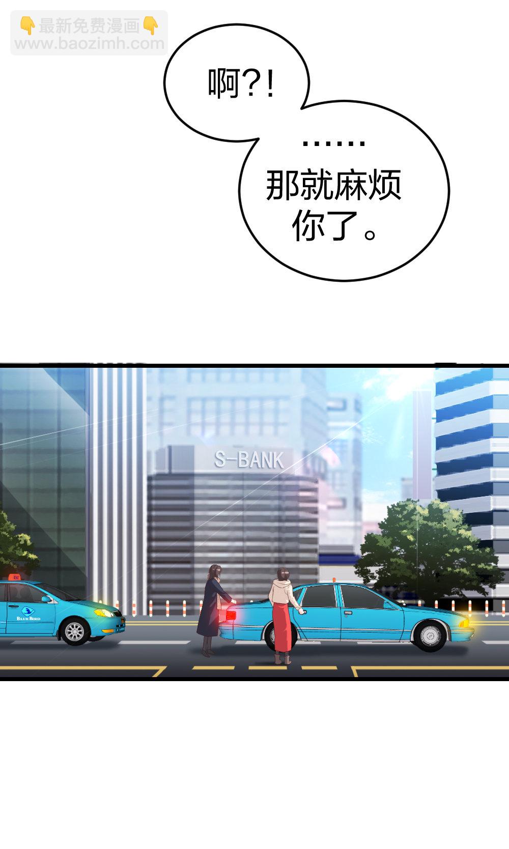 4 回归故乡-第5话