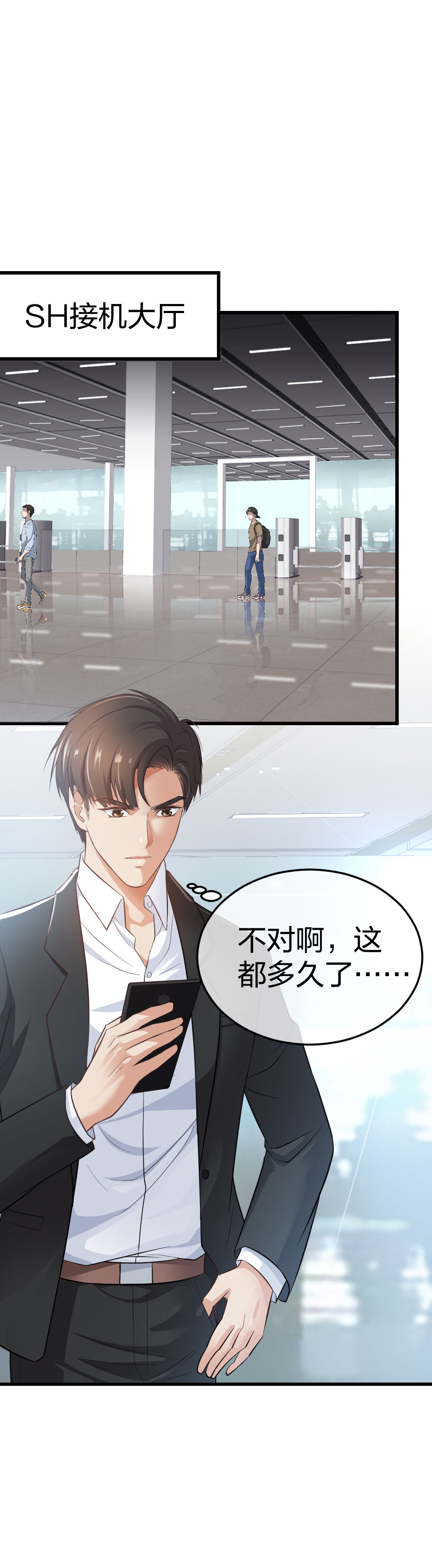 4 回归故乡-第5话