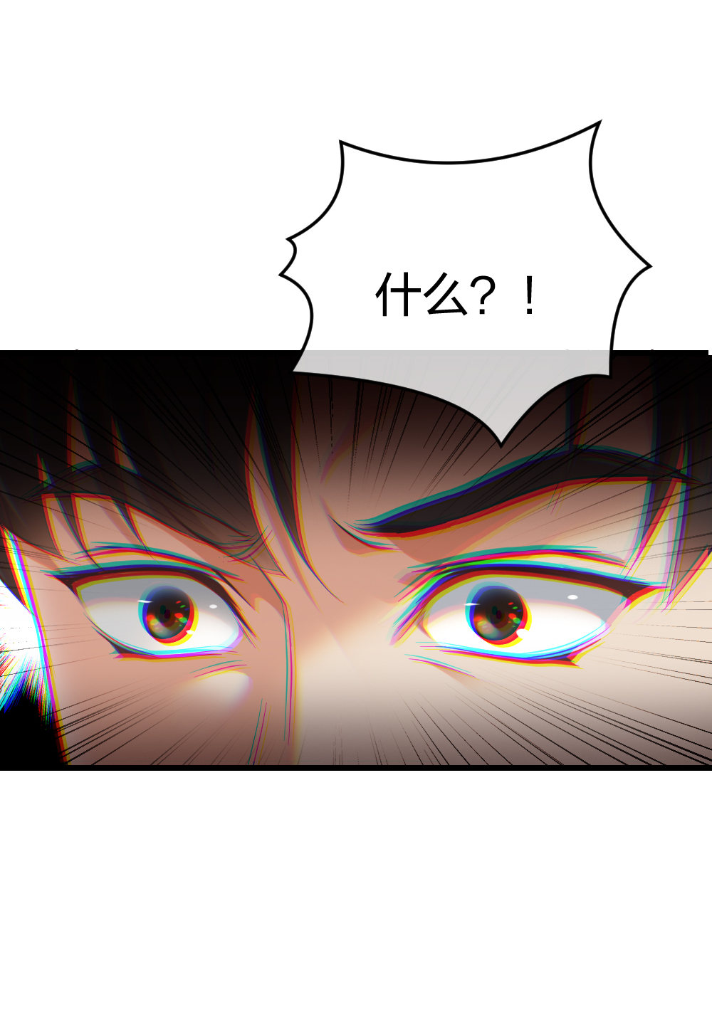 4 回归故乡-第5话