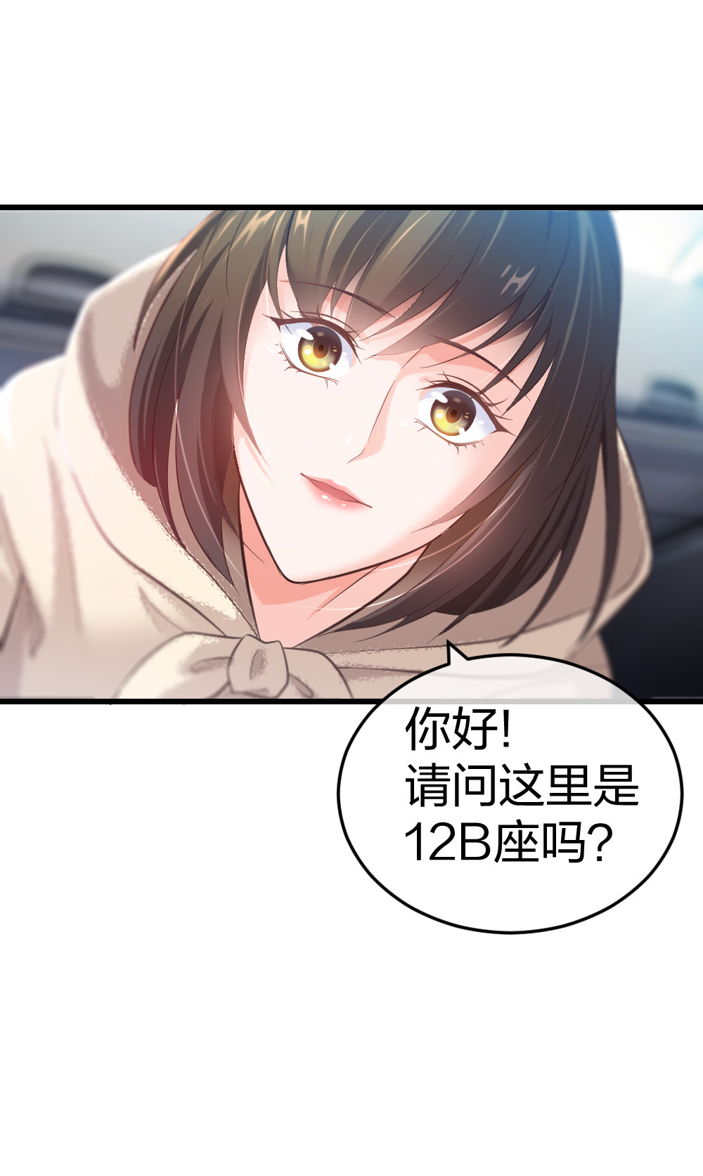 4 回归故乡-第5话