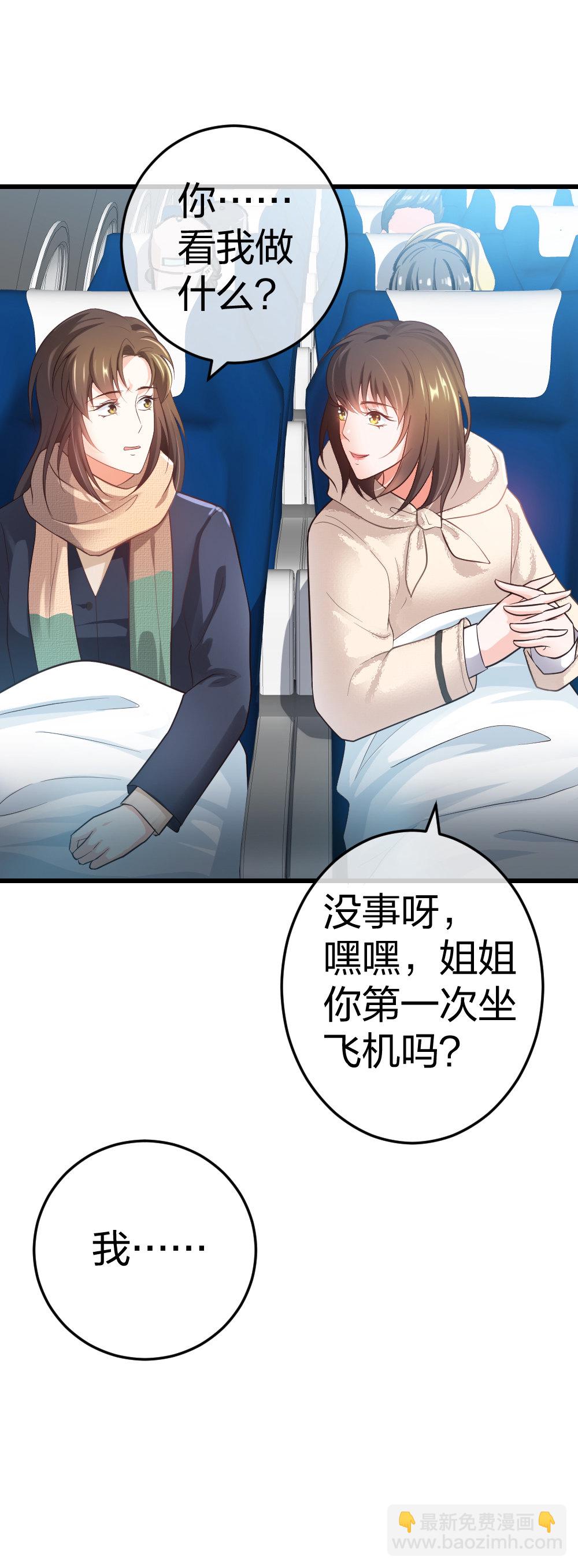 4 回归故乡-第5话