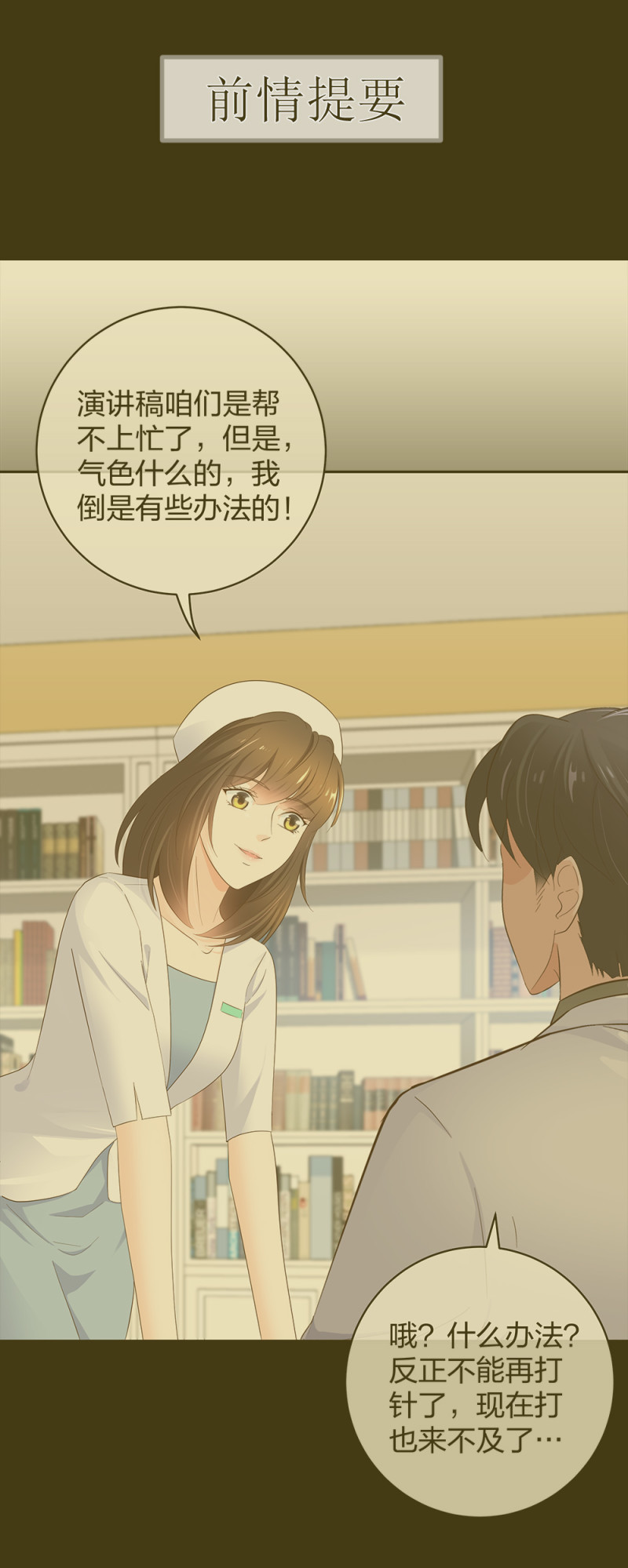 40 有老王呢(1/2)-第41话