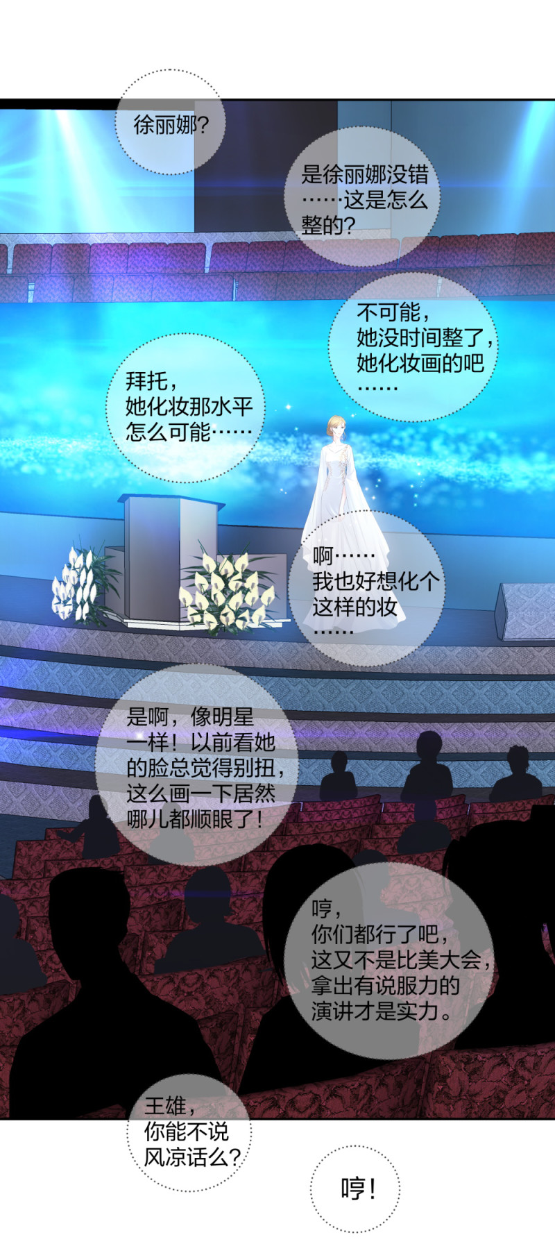 40 有老王呢(1/2)-第41话