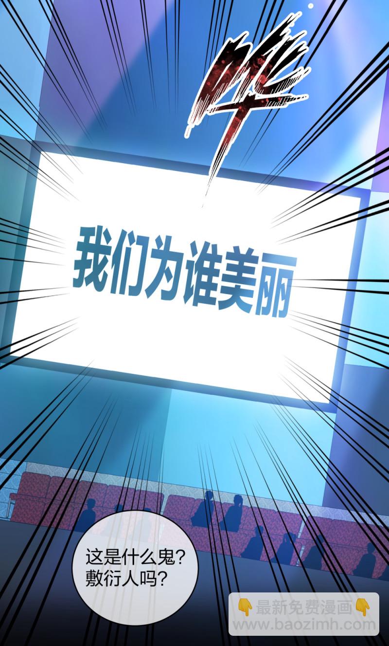 40 有老王呢(1/2)-第41话