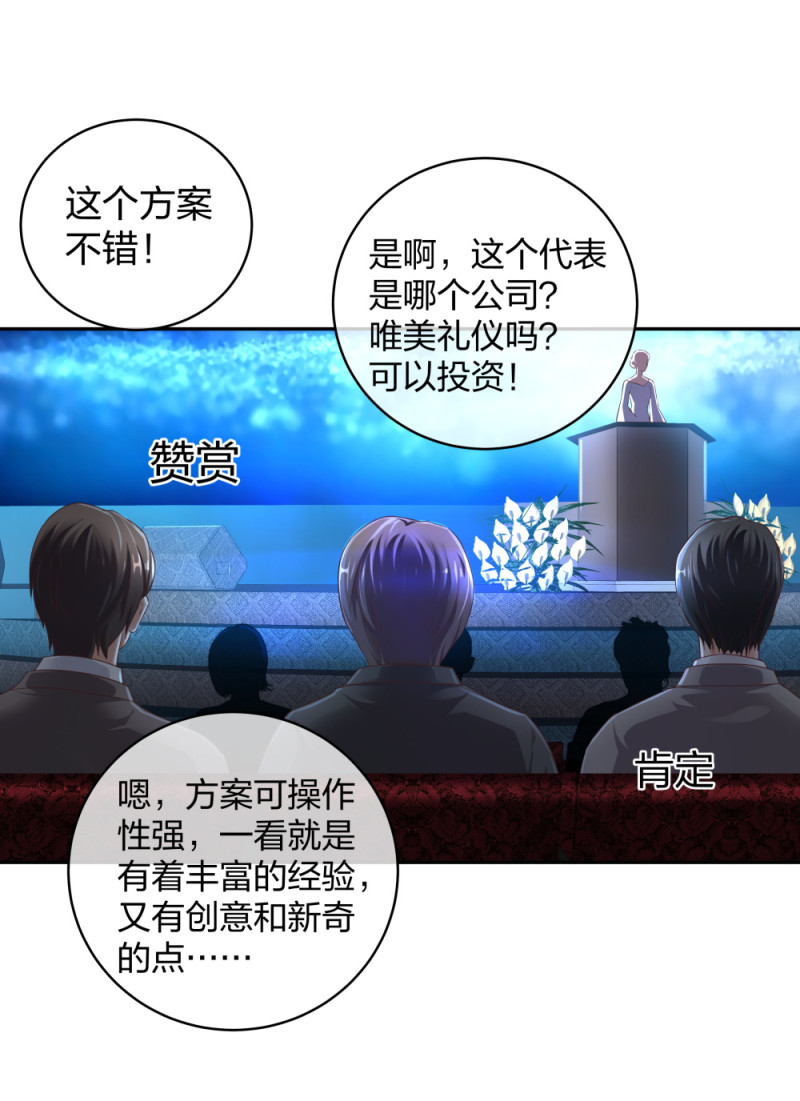 40 有老王呢(1/2)-第41话