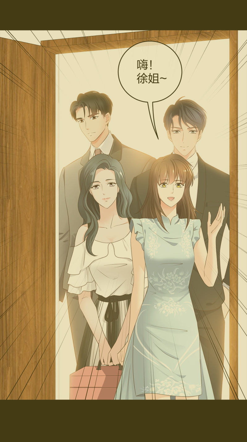 40 有老王呢(1/2)-第41话