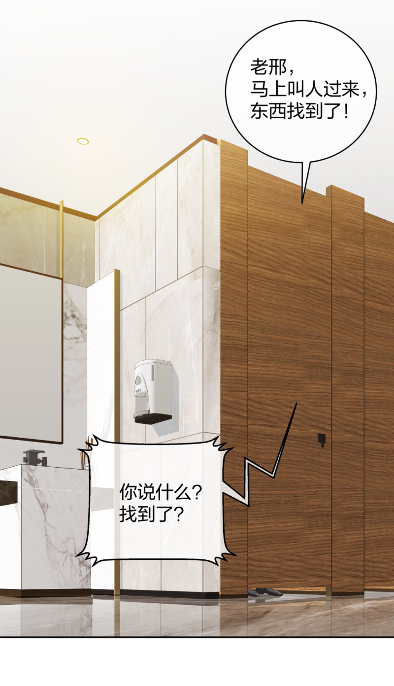 40 有老王呢(1/2)-第41话