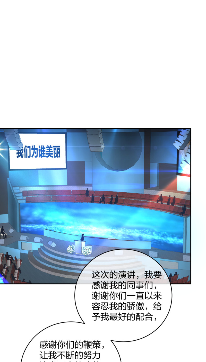 40 有老王呢(1/2)-第41话