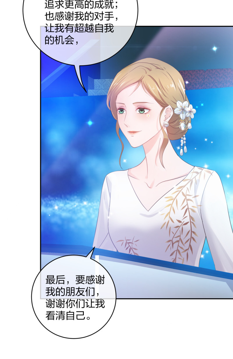 40 有老王呢(1/2)-第41话