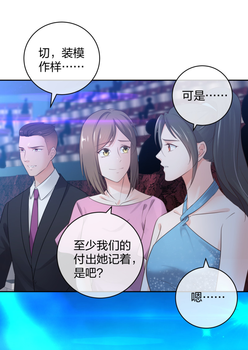 40 有老王呢(1/2)-第41话