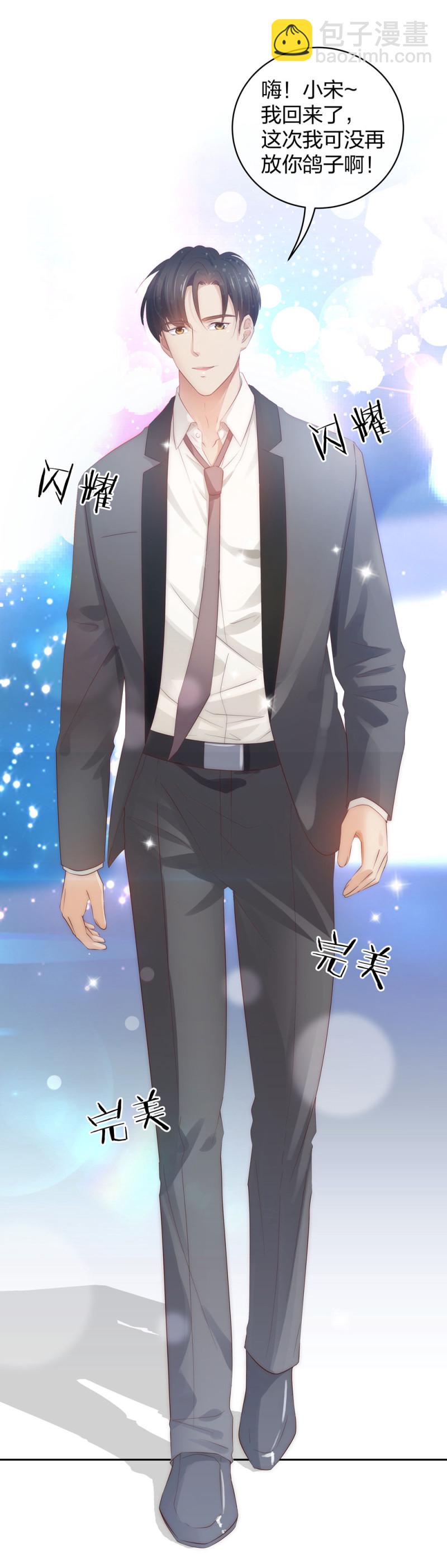 40 有老王呢(1/2)-第41话