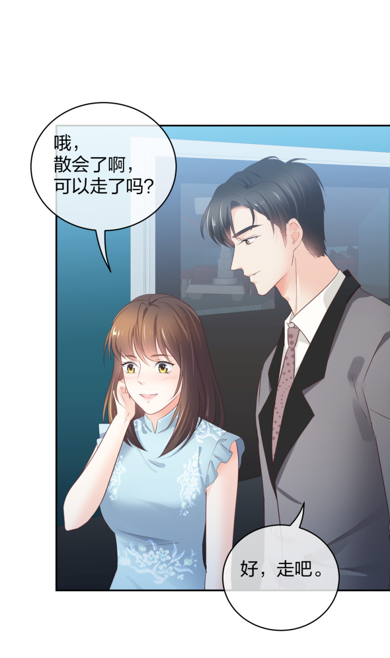 40 有老王呢(1/2)-第41话