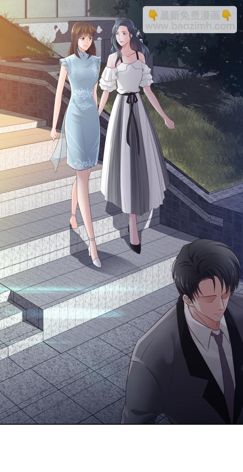 40 有老王呢(1/2)-第41话