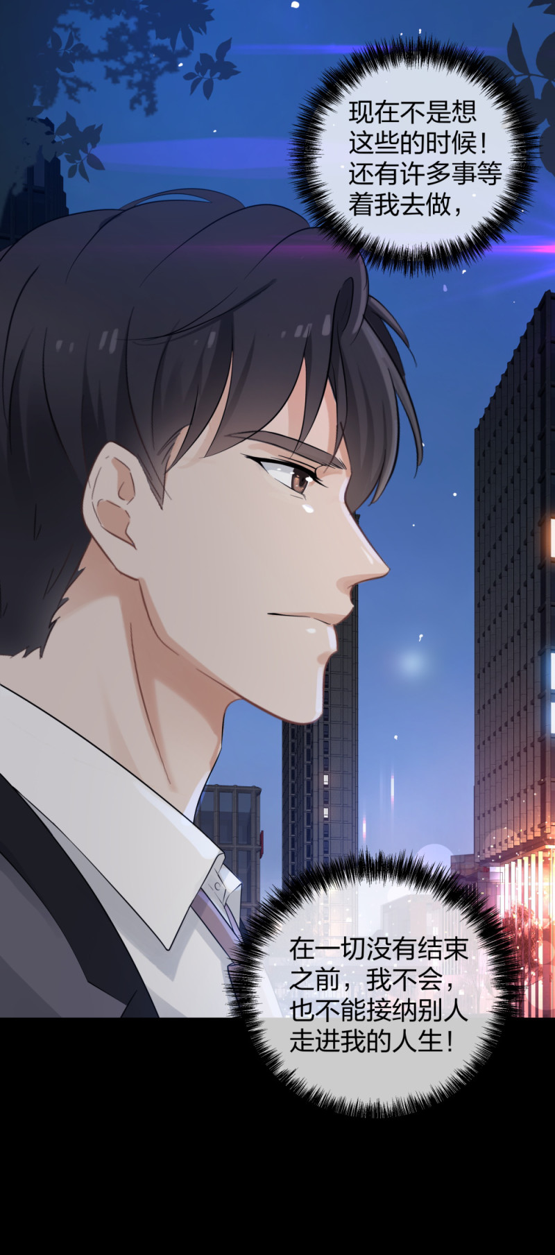 40 有老王呢(1/2)-第41话