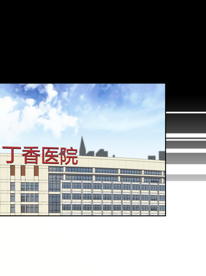 40 有老王呢(1/2)-第41话