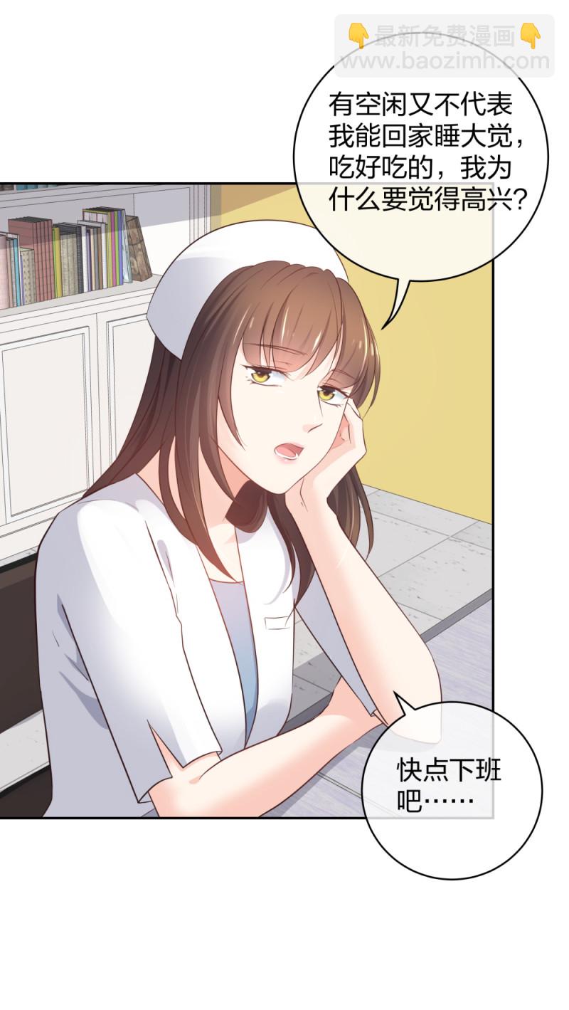 40 有老王呢(1/2)-第41话