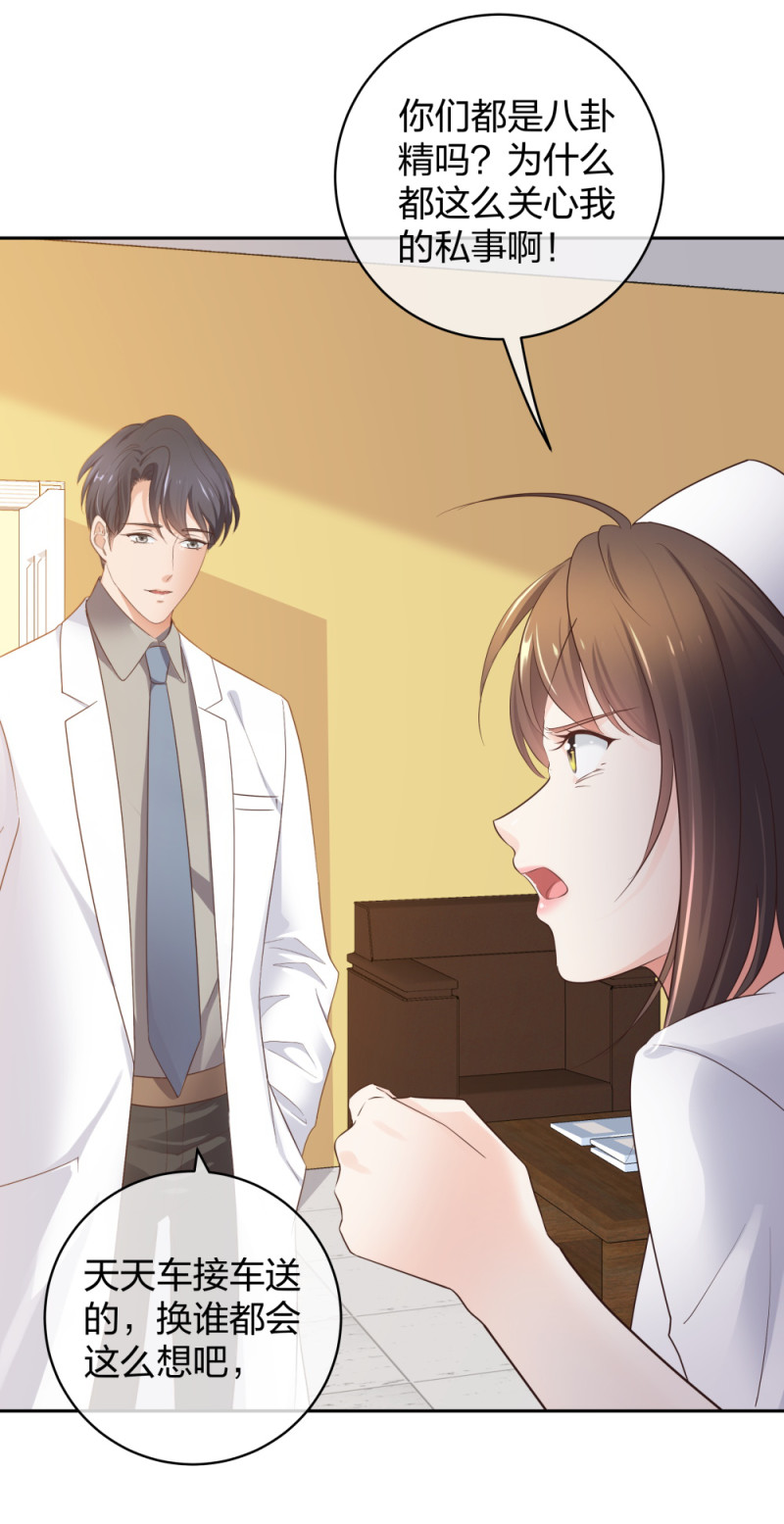 40 有老王呢(1/2)-第41话