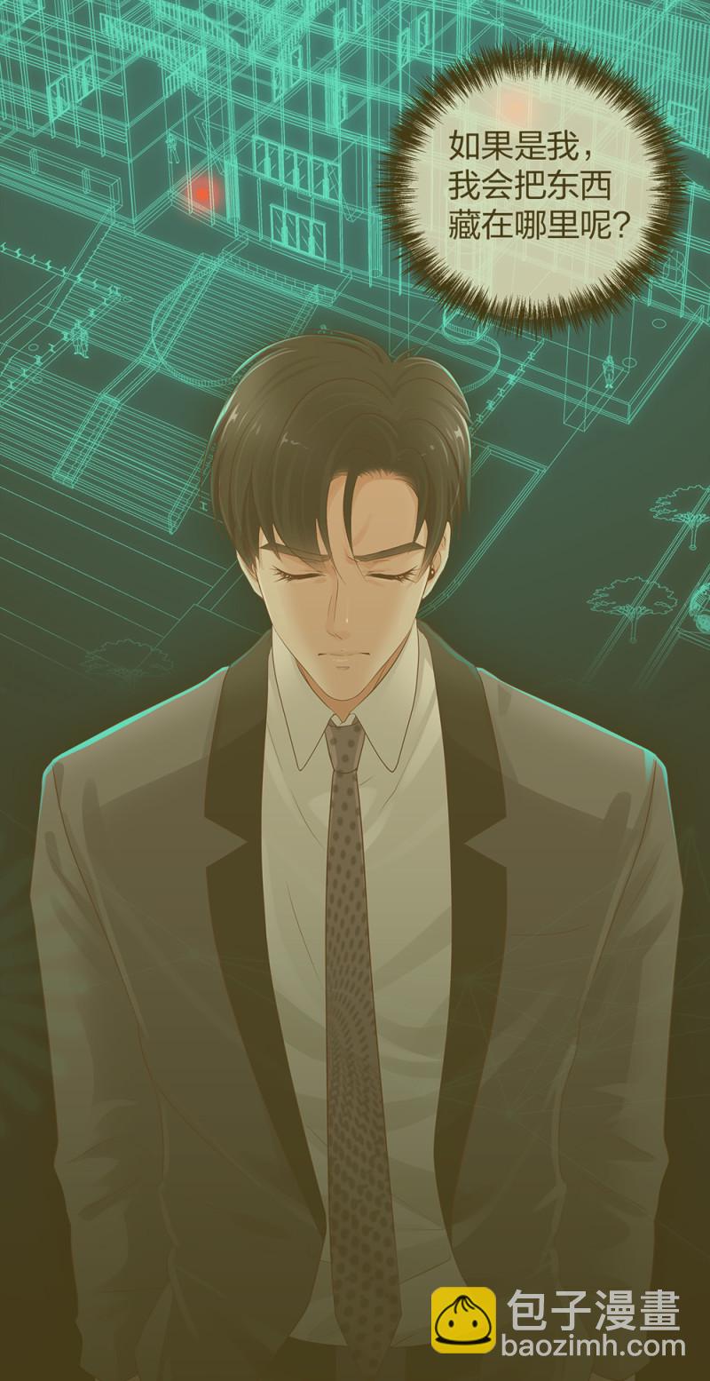 40 有老王呢(1/2)-第41话