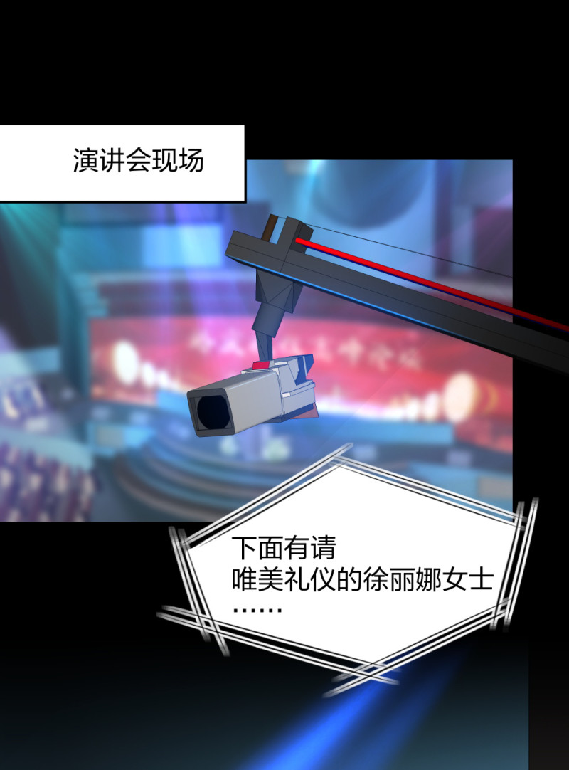 40 有老王呢(1/2)-第41话