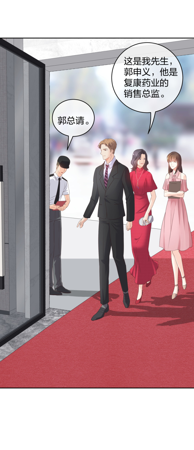 42 一起凶杀案-第43话