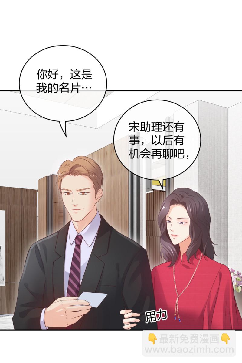 42 一起凶杀案-第43话