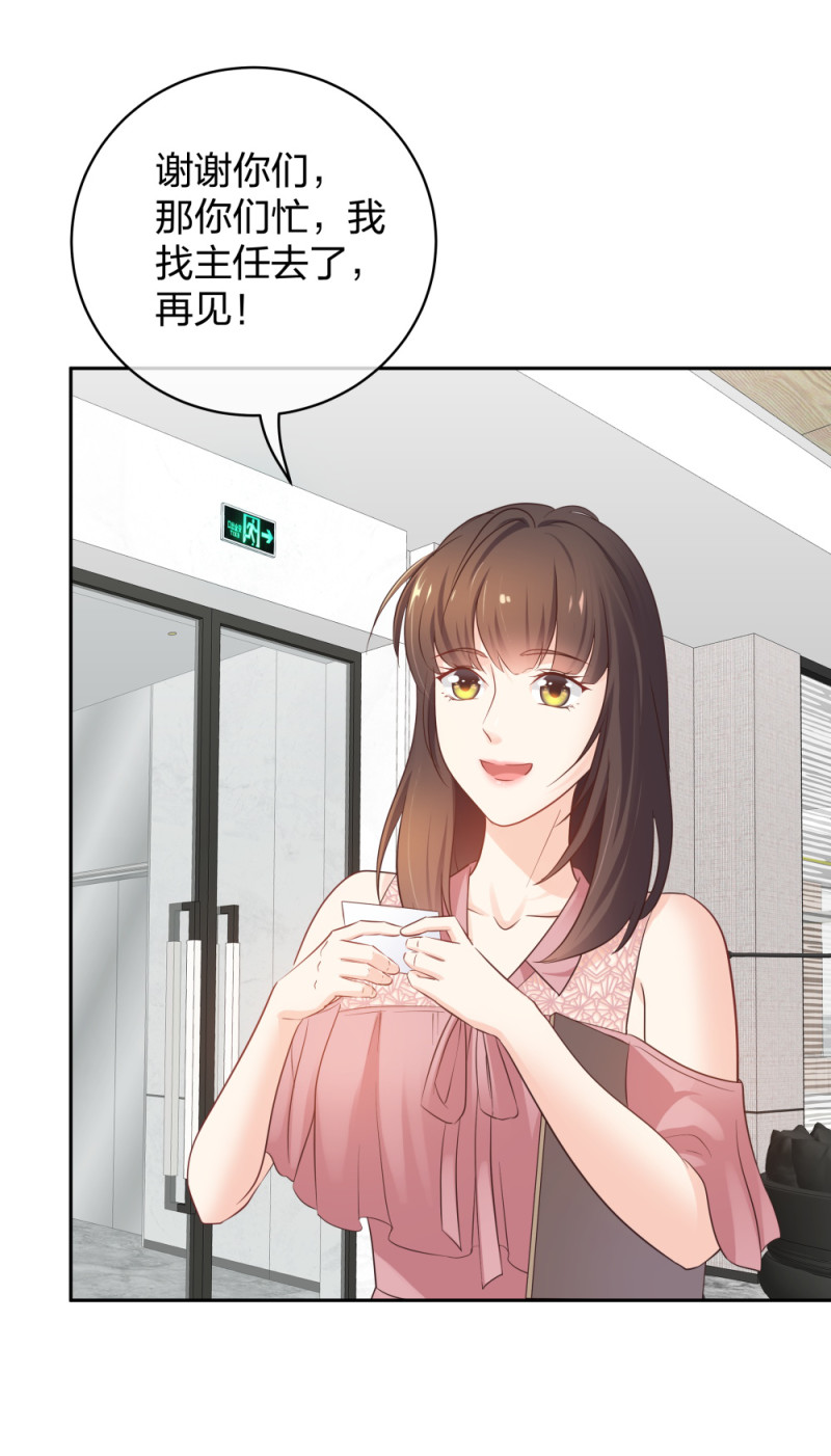 42 一起凶杀案-第43话