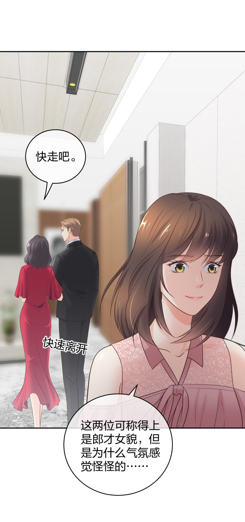 42 一起凶杀案-第43话