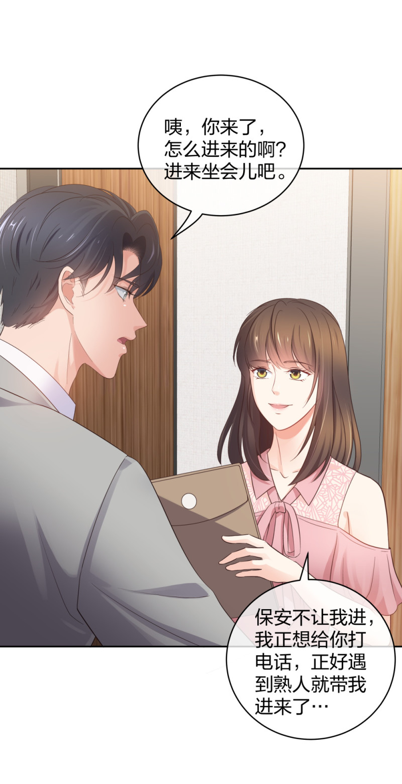 42 一起凶杀案-第43话