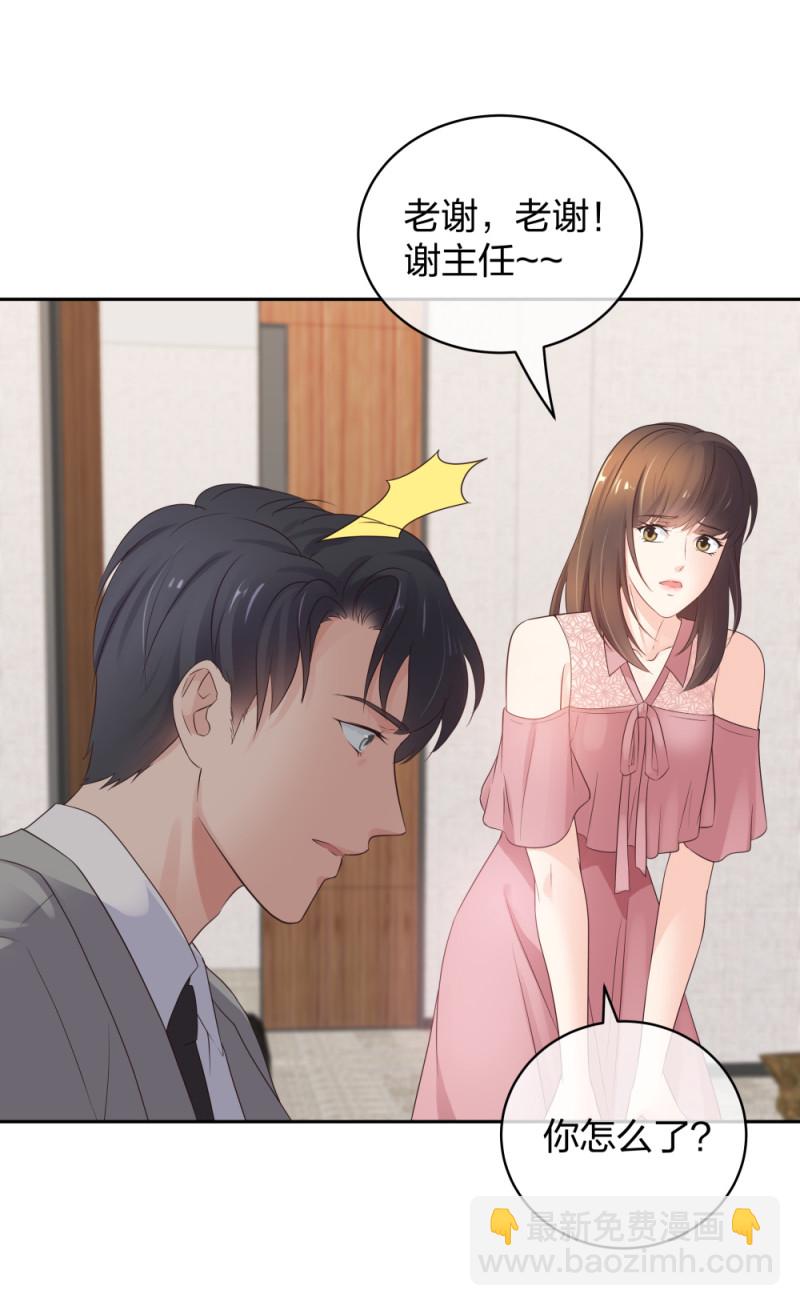 42 一起凶杀案-第43话