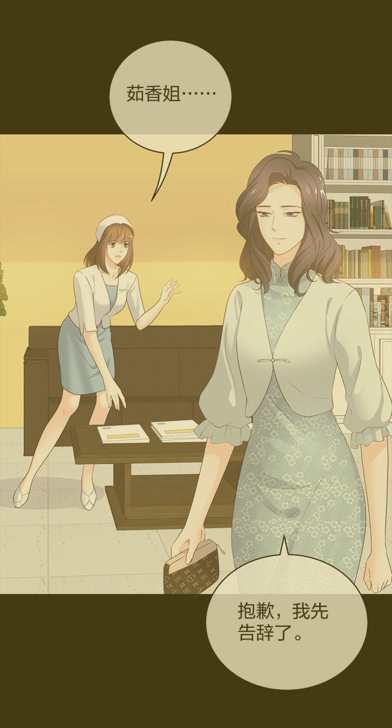 42 一起凶杀案-第43话