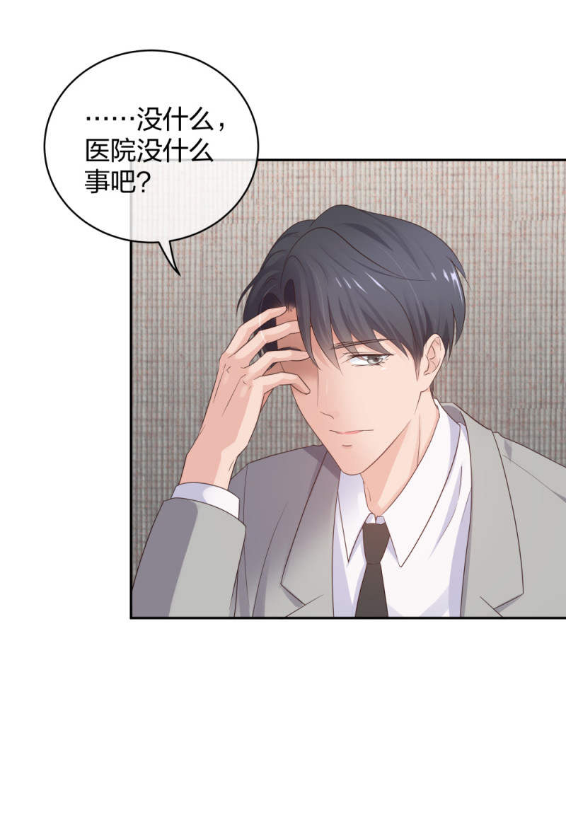 42 一起凶杀案-第43话