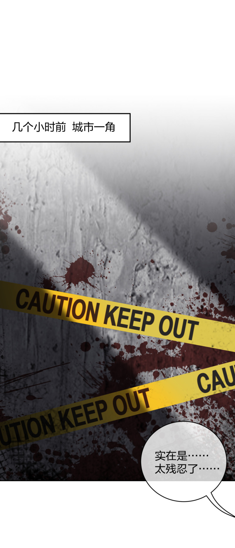 42 一起凶杀案-第43话