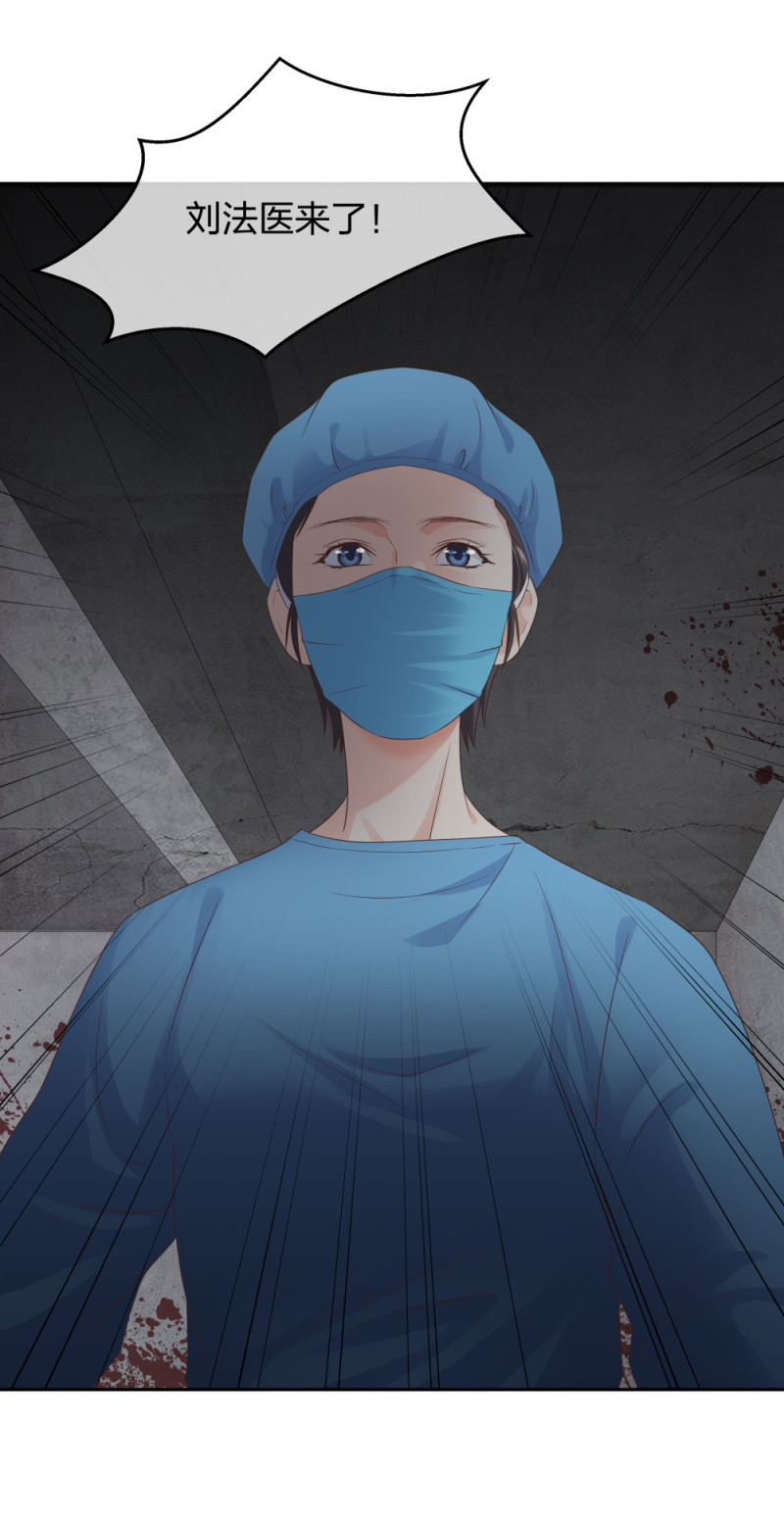 42 一起凶杀案-第43话