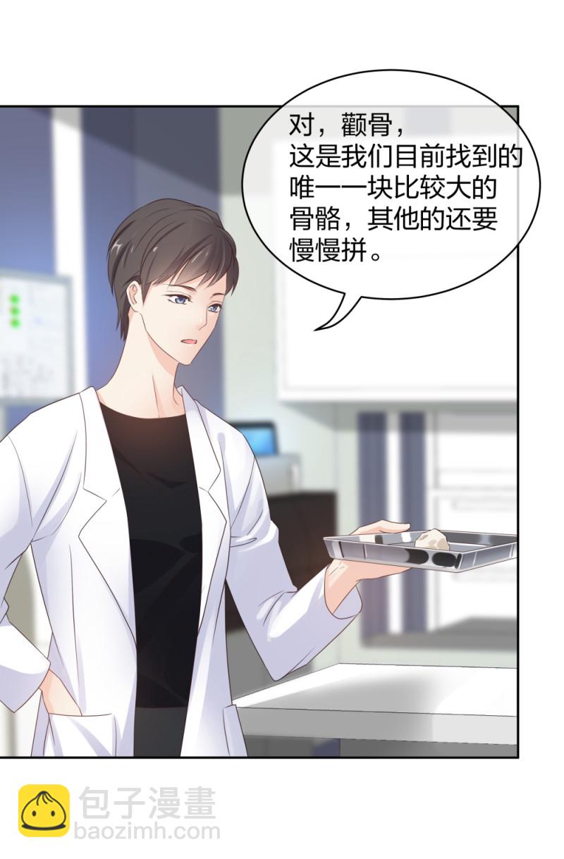 42 一起凶杀案-第43话