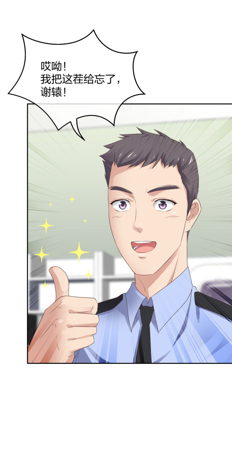 42 一起凶杀案-第43话