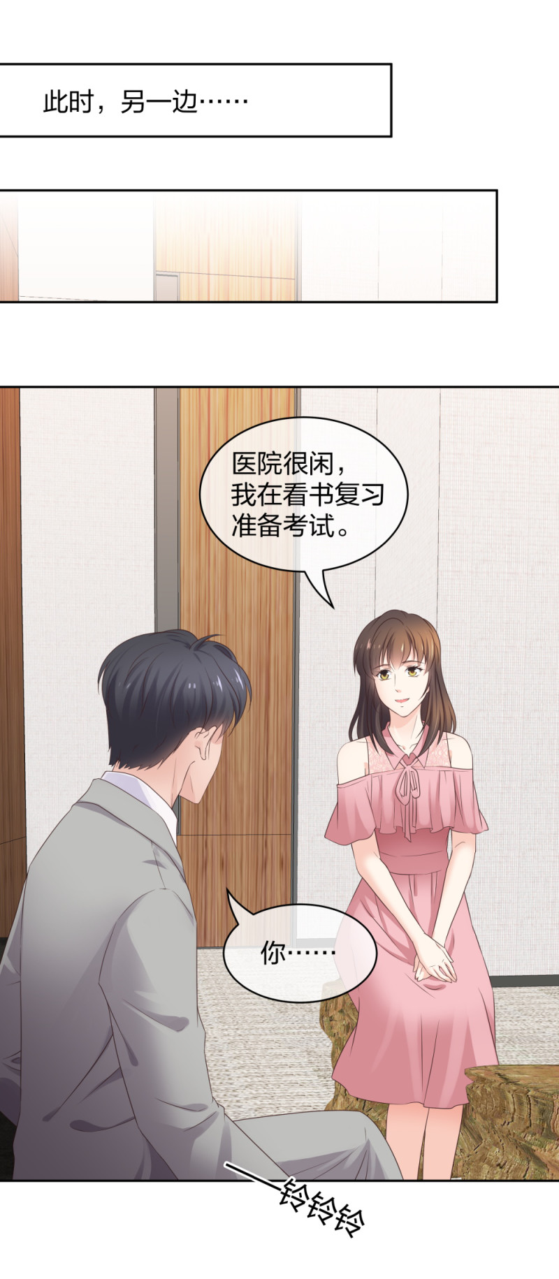 42 一起凶杀案-第43话