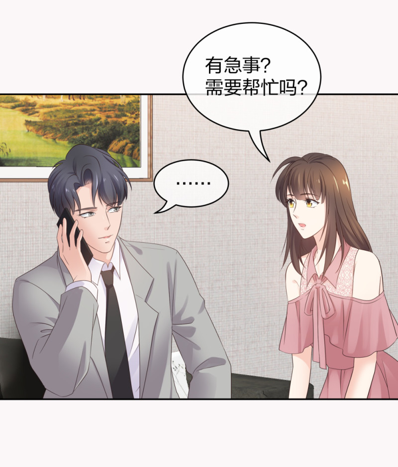 42 一起凶杀案-第43话