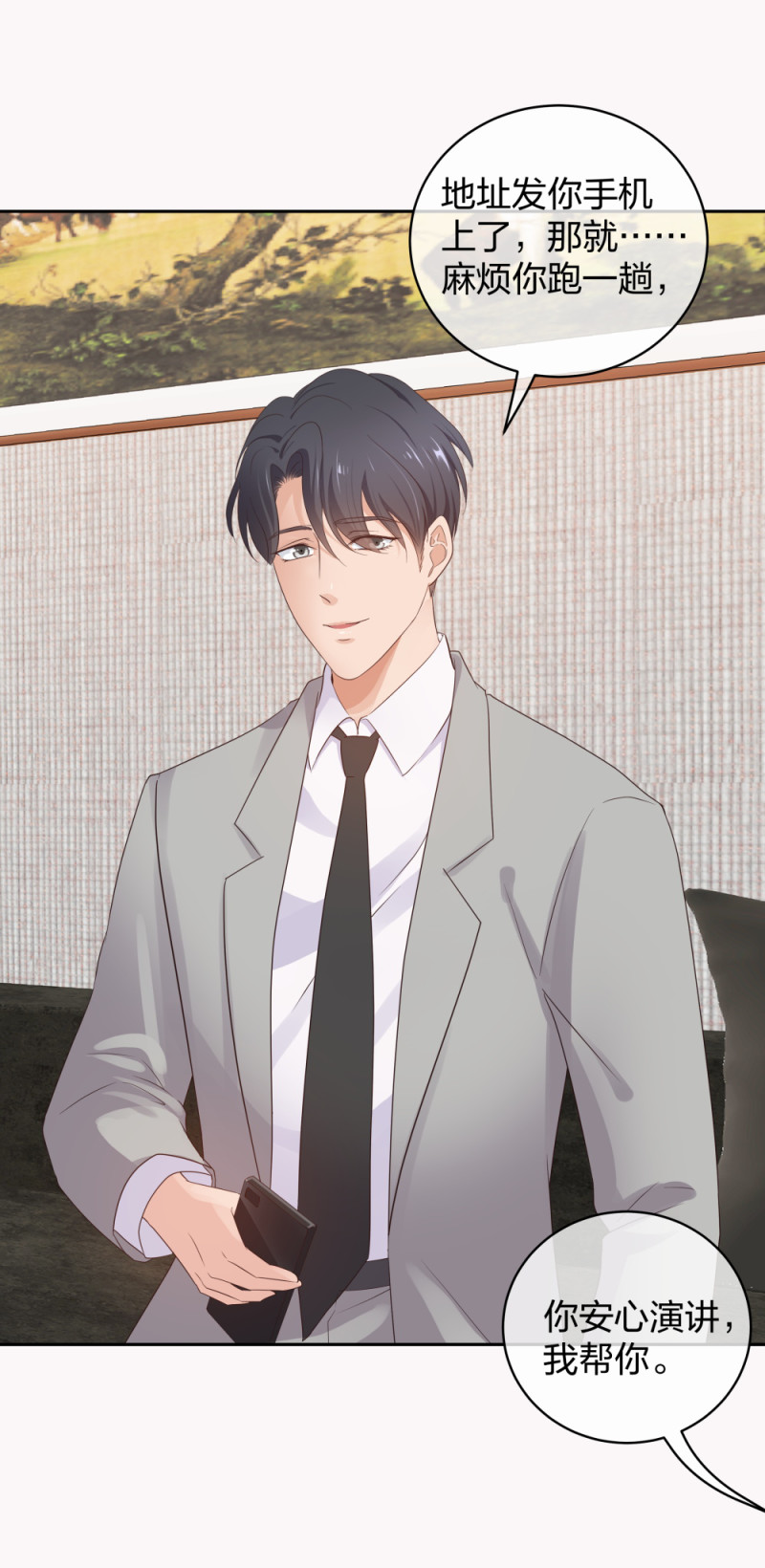 42 一起凶杀案-第43话