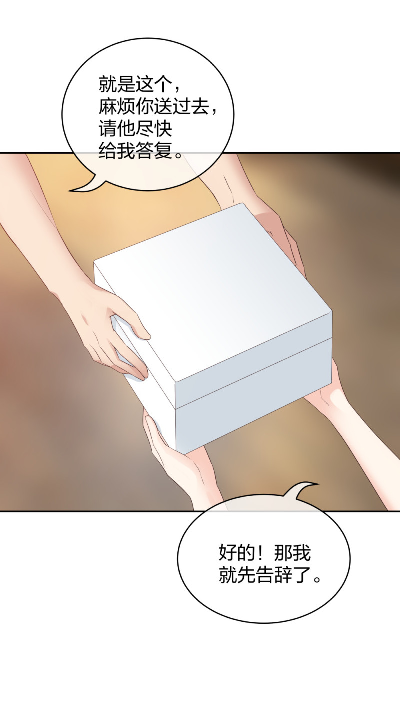 42 一起凶杀案-第43话