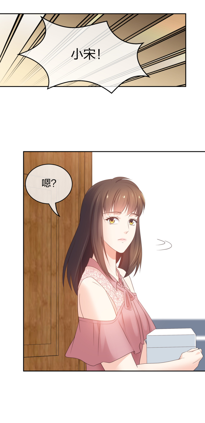 42 一起凶杀案-第43话