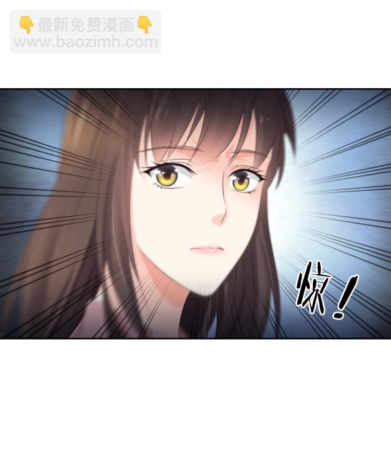 42 一起凶杀案-第43话