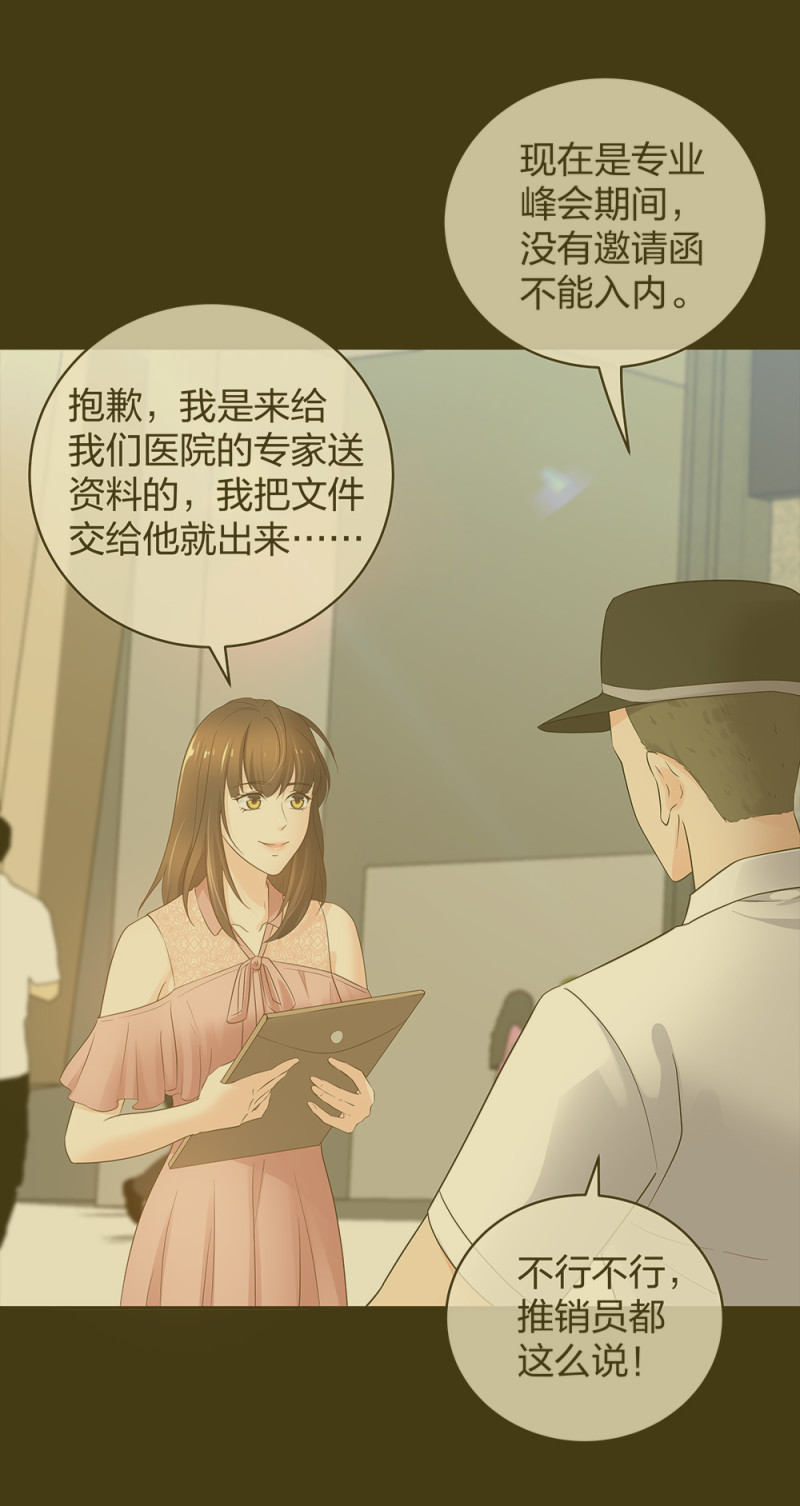 42 一起凶杀案-第43话