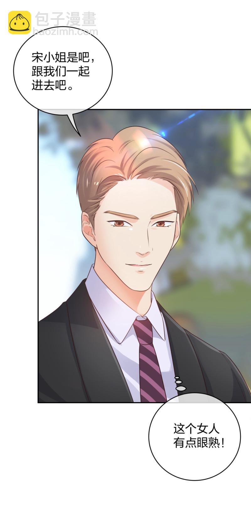 42 一起凶杀案-第43话