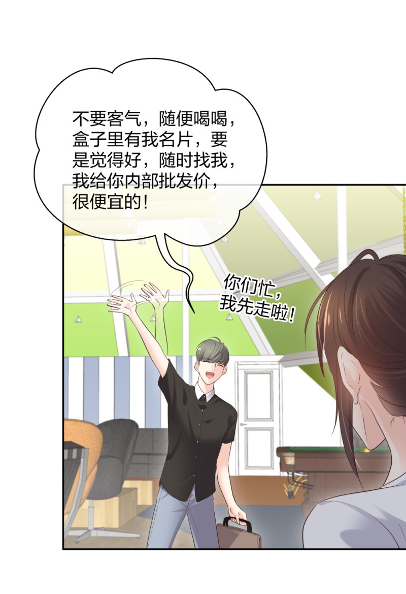 44 一起来健身-第45话