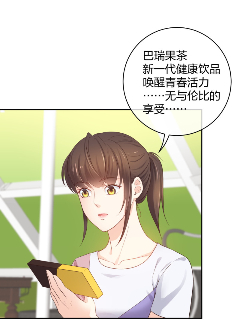 44 一起来健身-第45话