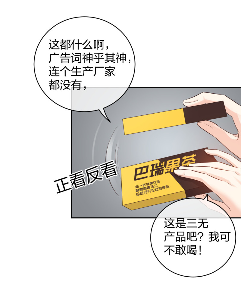 44 一起来健身-第45话