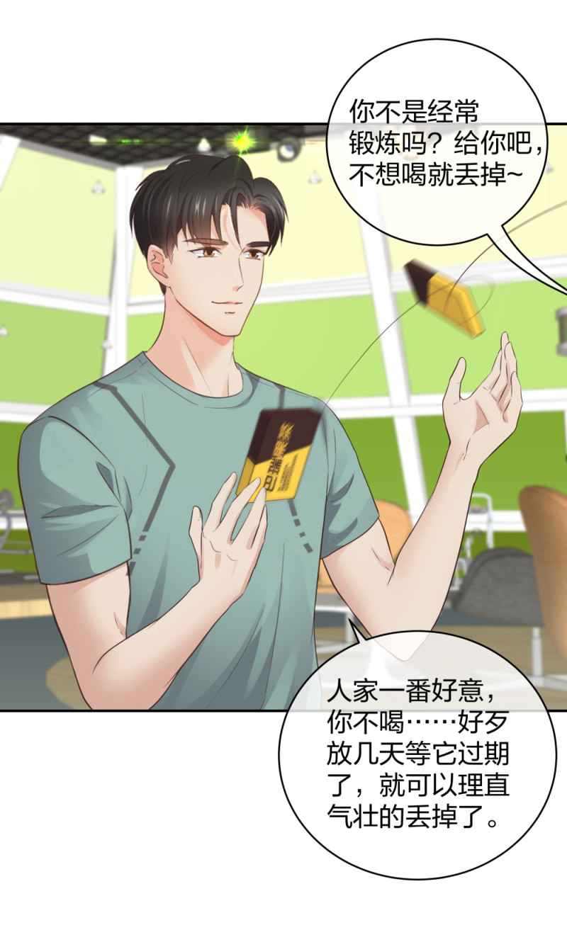 44 一起来健身-第45话