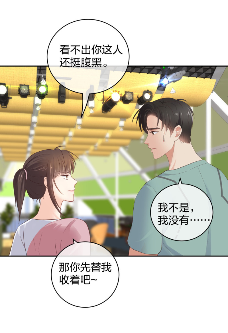 44 一起来健身-第45话