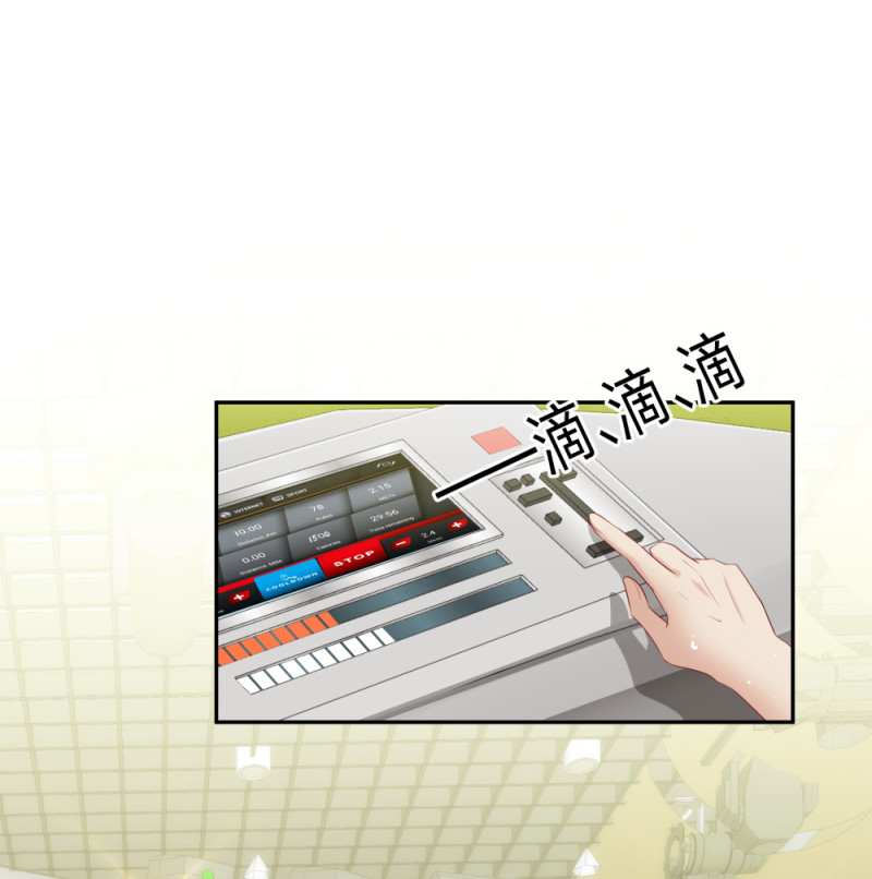 44 一起来健身-第45话